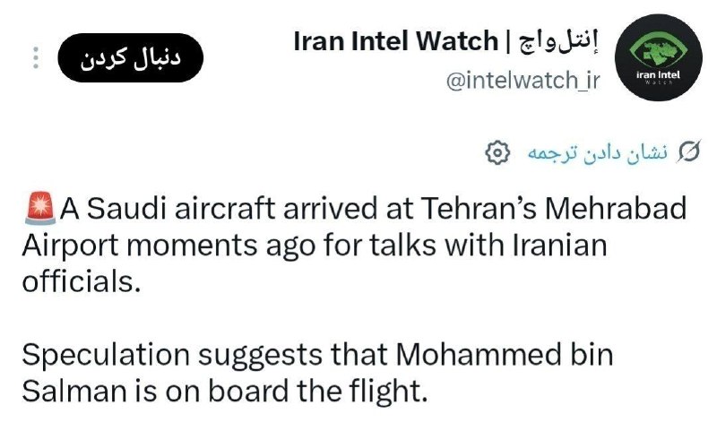לא פורמלי; הגעת המשלחת הסעודית לטהראן Iran Intel Watch דיווח: לפני דקות ספורות הגיע מטוס סעודי לנמל התעופה…