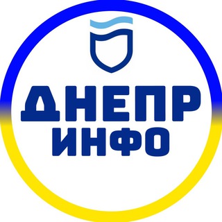 Telegram profile photo for Днепр инфо