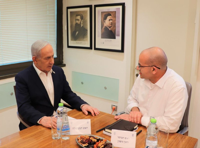 לשכת רה"מ מפרסמת תמונה של ראש הממשלה בנימין נתניהו בפגישה עם ראש המוסד רומן גופמן במטה המוסד.