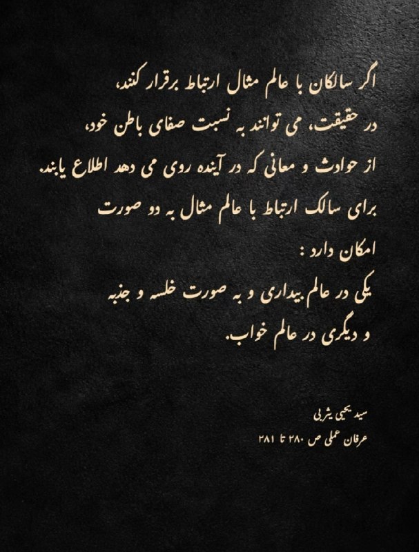 انا الحق: ☝️☝️☝️