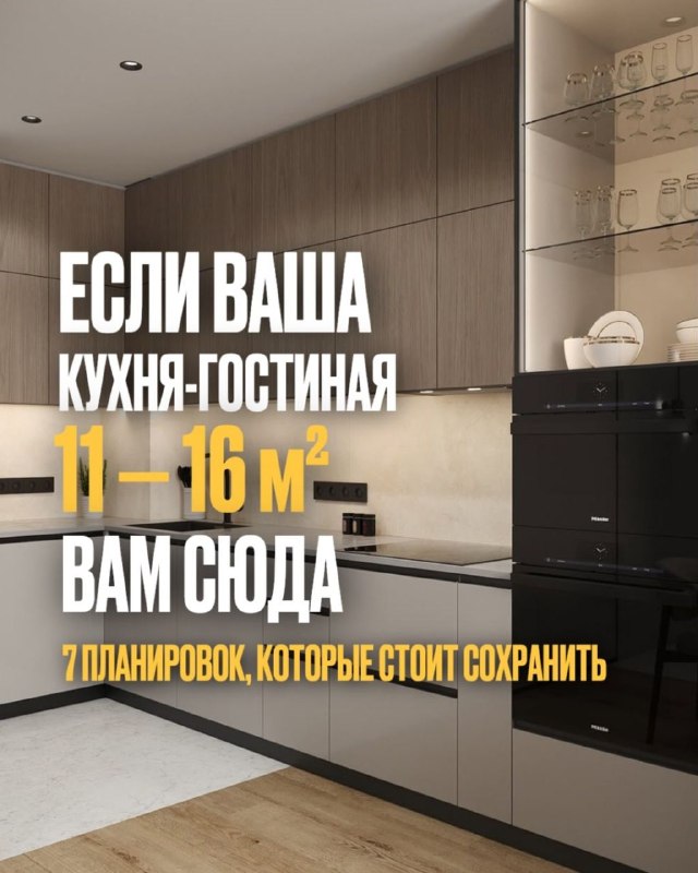  | IRooms.design | дизайн интерьера квартир и домов|ремонт|комплектация - изображение 1 - 