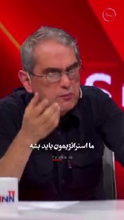 מדען המדינה האיראני שחריר זורשנאס אמר שאיראן צריכה להגיע לרמת הפיתוח הגרעיני שהשיגו סין, ברית המועצות לשעבר…
