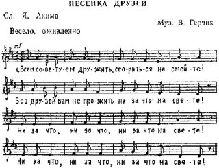 Путин передал акции национализированного издательства «Музыка» фонду «Талант и успех», которым руководит виолончелист Сергей Ролдугин, а сам Путин возглавляет его попечительский совет.«Музыка» — крупнейшее российское специализированное издательство в облас