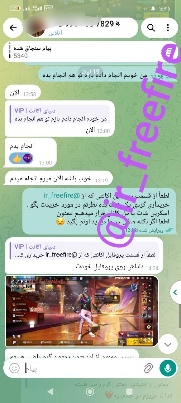 دنیای اکانت فری فایر freefire: 1️⃣ کد : 37218 💪 لول اکانت : 67 🌍 سرور: خاورمیانه 💰 قیمت : 2600 🔫 دارایی اکانت : یک ست لولی داره گان لولی نداره اما ۳۳۰گ