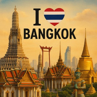 Я 🇹🇭 Бангкок Telegram Group Link