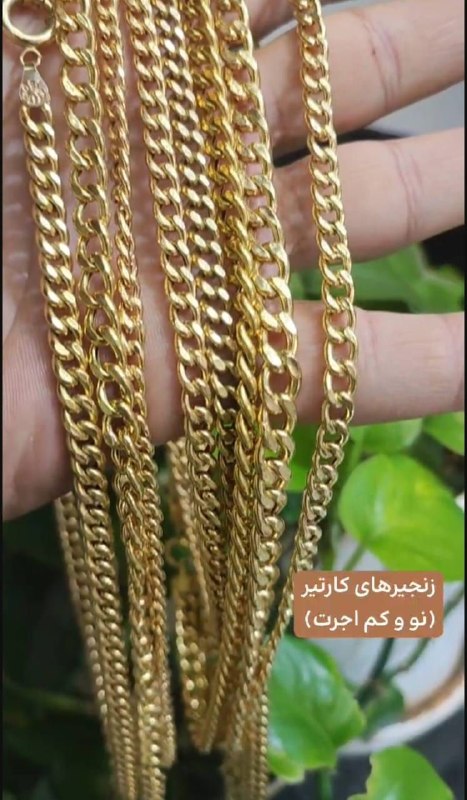 طلا و جواهر زرسرا (طلا کم اجرت): در همه وزن و سایز جهت سفارش و ارتباط با ما👉@zKhashei👉 09136850138تلگرام 👇👇👉https://t.me/ZarSaraکانال ما در ایتااااااا😍😍
