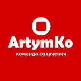 ArtymKo