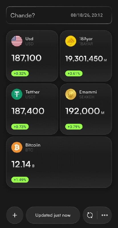 فیلترشکن شکن vpn رایگان: 📊 از بازار عقب نمون!💵 قیمت لحظهای دلار و ارز⭐️ قیمت طلا و سکه📈 تغییرات بازار و نرخهای بهروزهمهچیز رو یکجا و سریع داخ