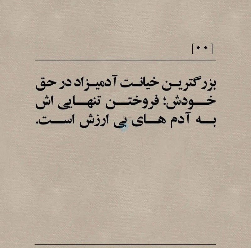 توییت فارسی ™️: همین:join → @twitfarsi ™️