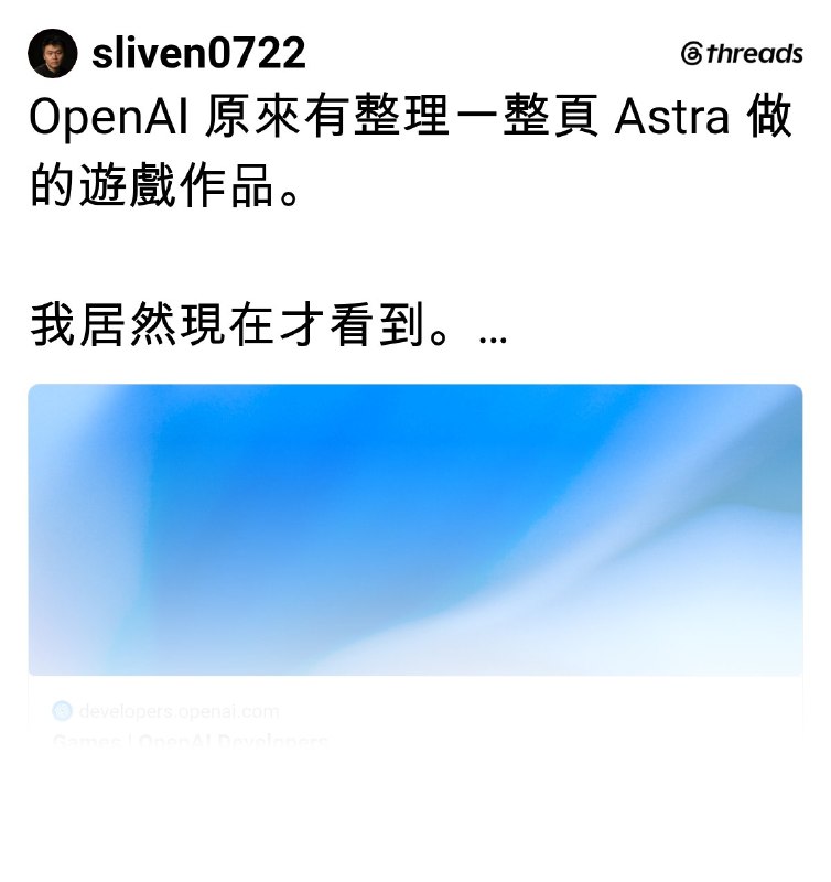 褚崇名 Sliven (@sliven0722) on Threads