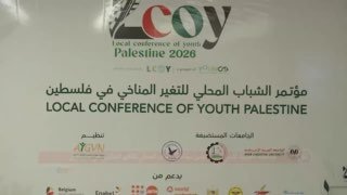 Arab American University hosts Palestinian youth climate conference