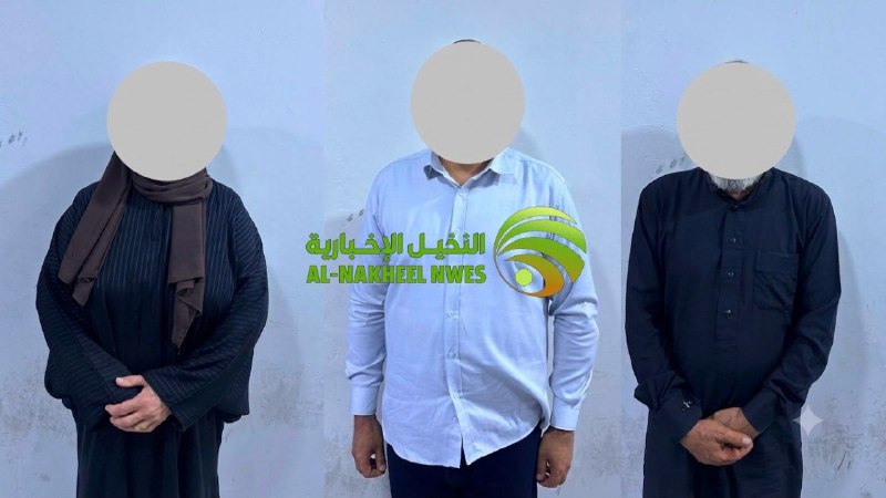 🇮🇶 חדשות אל נחיל 🇮🇶