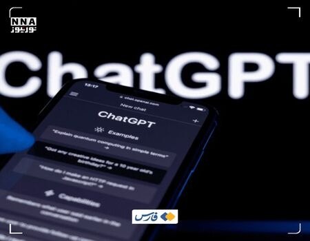 מגבלות חדשות של ChatGPT לבני נוער; הפסק אוטומטית שיחות הקשורות לאלימות חברת OpenAI הודיעה על החמרת מגבלות ה…