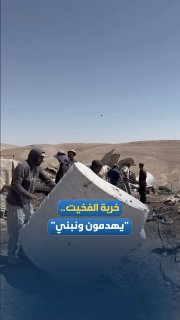 مزارعون يعيدون بناء منازلهم بعد تدميرها في جنوب الخليل
