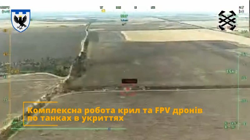 Praetorio: ارتش اوکراین ویدیوی از هدف قرار دادن دو تانک با استتار مخفی روس(یک T-62) توسط کوادهای FPV خود در جبهه دونتسک منتشر کرد.