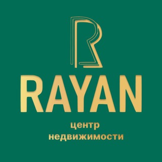 "RAYAN" ЦЕНТР НЕДВИЖИМОСТИ
