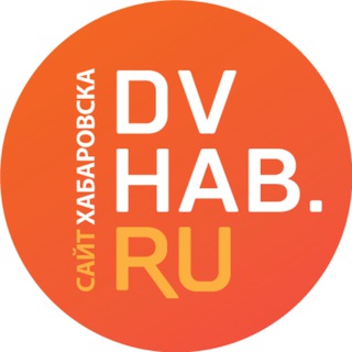 Telegram profile photo for DVHAB.ru