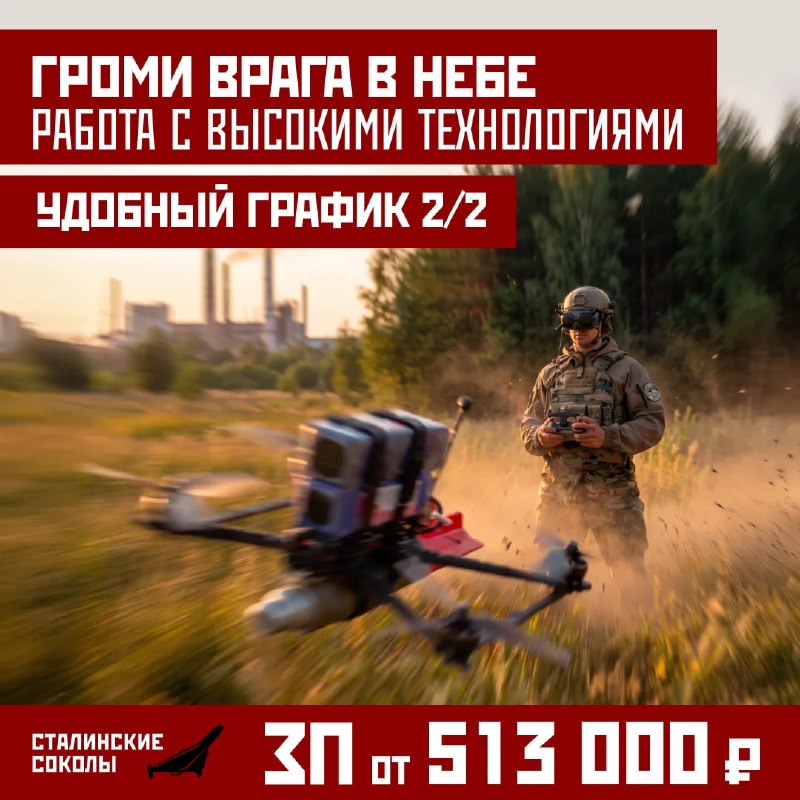Image from a post by Русская Z Весна: 105-й полк НМ ДНР