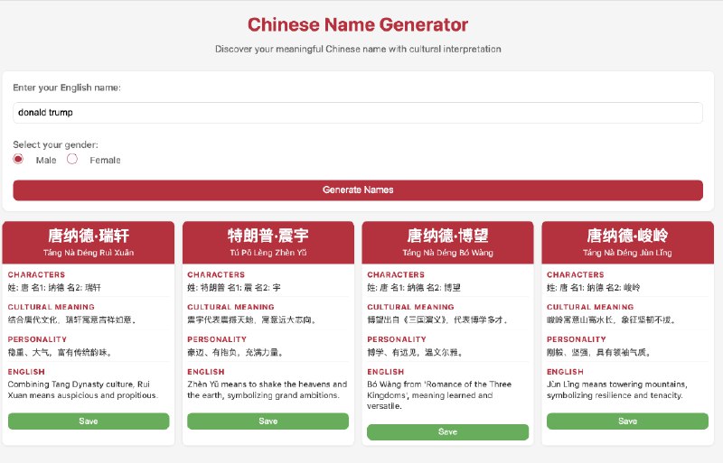 今天下午第一次学 AI 编程，四个小时，从0开始做了两个自己玩的项目第一个项目：猫猫表情生成器 
