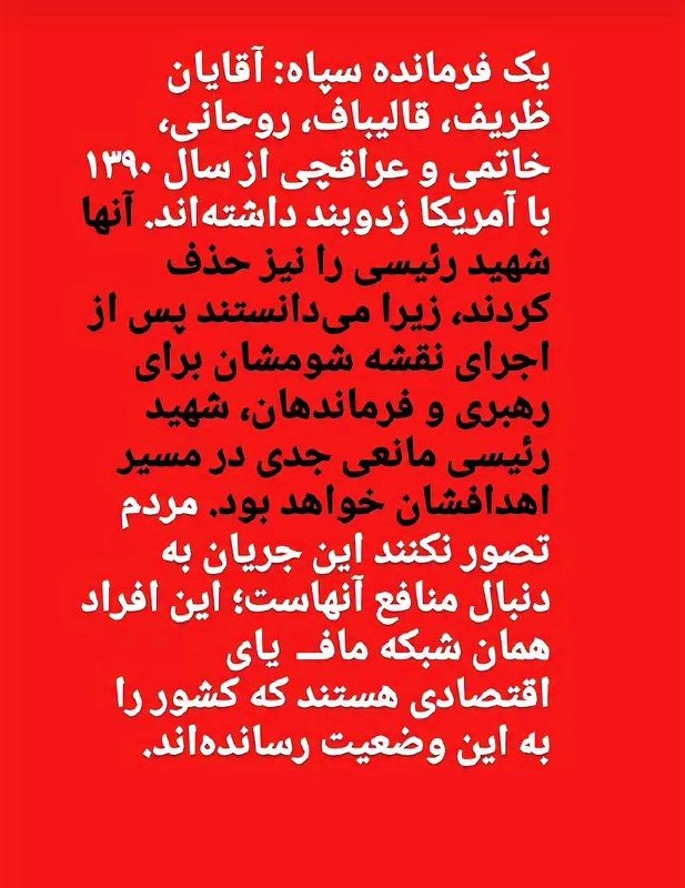 معارف اهل بیت (ع): رسانه پست