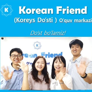 Korean Friend ❤️ Telegram Group Link