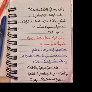 كروب دراسه 🤍.