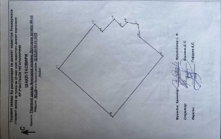 СРОЧНО!!! Продаётся участок.