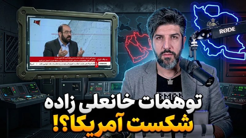 🎬 אשליות ח'נאליזאדה בטלוויזיה: