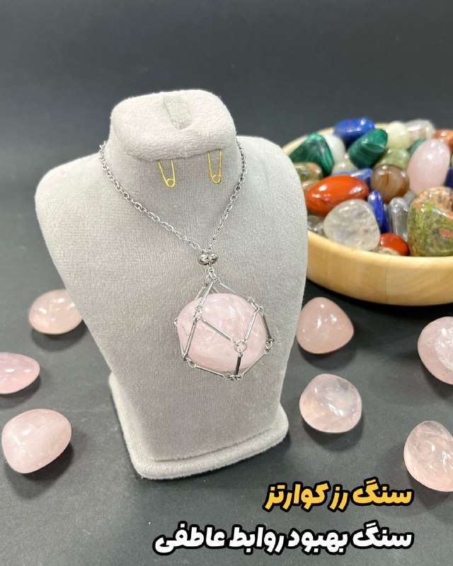 مدیتیشن ،وویس ،مراقبه: 🩵🩷تامبل ها و زنجیر بسکتی دوباره شارژ شدخواص سنگ‌ها ✨💛 پیریت: فراوانی، و جذب انرژی🌿 خزه‌ای: آرامش، رشد و ارتباط با طبیعت❤