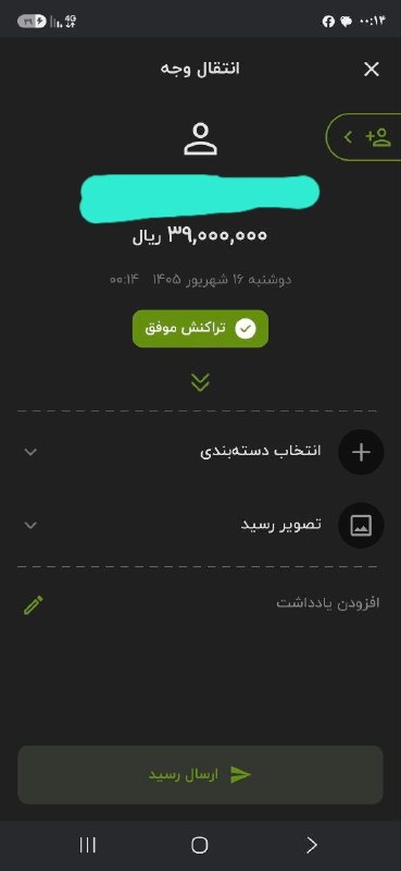 دعا طلسم فال: واریزی طلسم آیدی برقراری ارتباط با استاد ابو خالد 👇👇👇@Ostadask_11