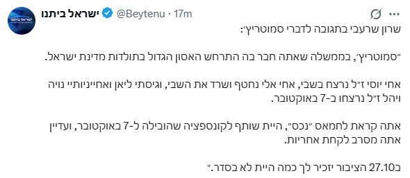 דפנה ליאל