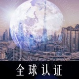 🌍全球（菲 柬 迪 泰 缅 老挝） 求职频道