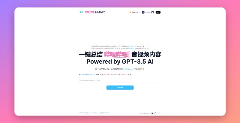 AIGC Weekly #11更新了，本期主要介绍了ChatGPT API发布的内容以及相关工具，AI生成动画短片的工作流程