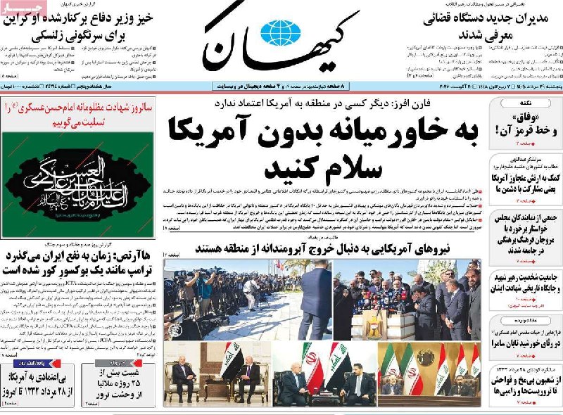 روزنامهنگاری جدید: @NewJournalism روزنامه نگاری جدید@NewJournalism روزنامه نگاری جدید