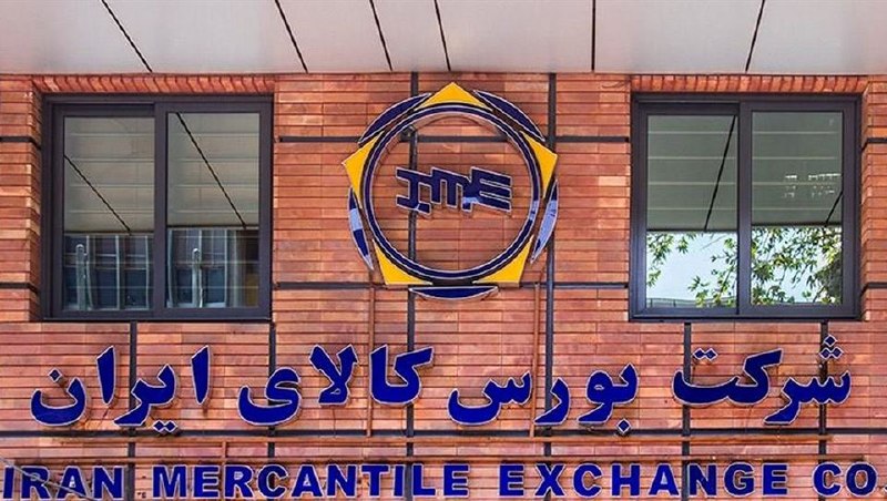 סיכויים לעסקאות מתכות בסיסיות; אולם התעשייה של בורסת הסחורות ביום שני, 26 באוקטובר 1405, עם נפח גדול של אספ…