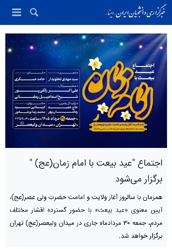 ما خِعلے باحالـیم!🔞: از ساعت ۱۱ امشب مردم بعضی مناطق تهران صداهایی شنیدن فکر میکردن پدافندی چیزیه ولی در اصل این صدای آتشبازی و ترقهبازی جش