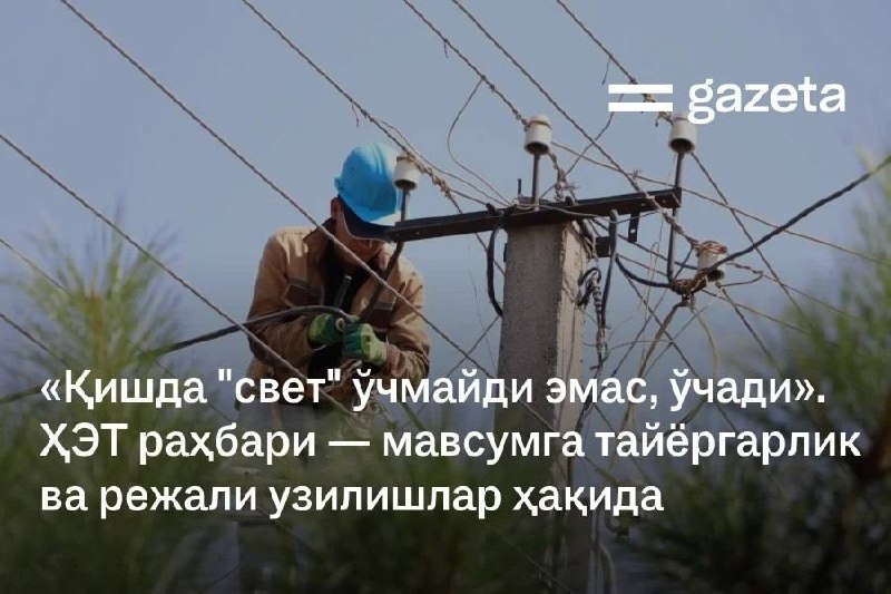 Иллюстрация к посту канала OLMALIQ | Kun xabarlari