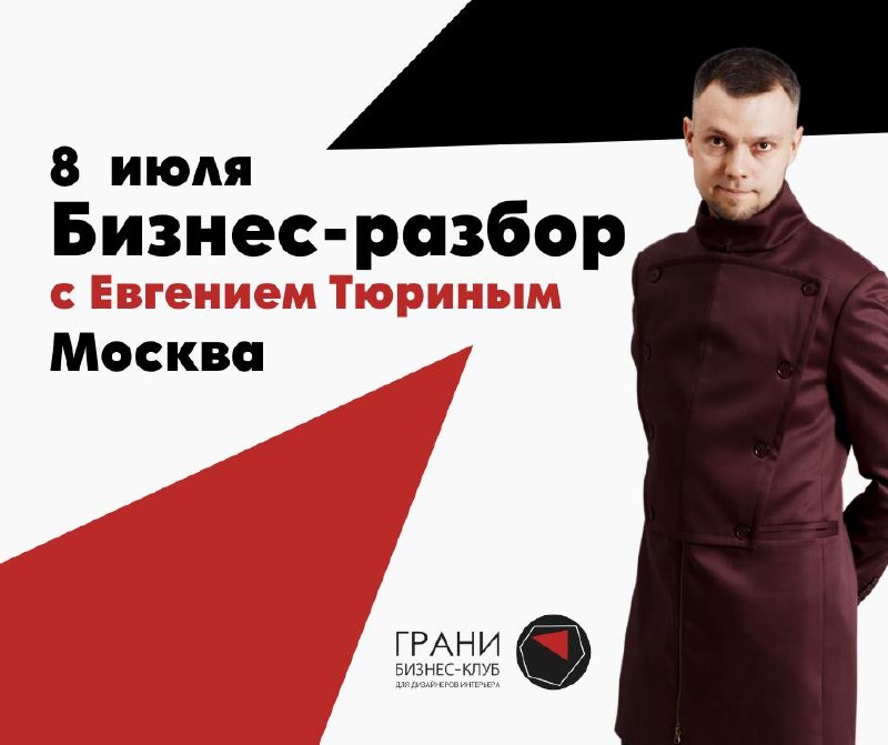 Когда вы внутри проблемы, выхода не видно Вы дизайнер, предприниматель, у вас есть проекты, клиенты, команда. Но иногда наступает момент, когда вы ... - изображение 1 - есть, внутри, вас