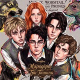 Мародёры: Три Тишины