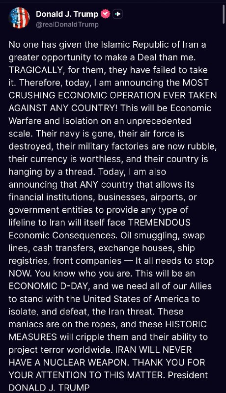 —️🇺🇸/🇮🇷 הנשיא טראמפ בנושא Truth Social: