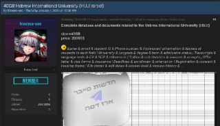 חדשות סייבר - ארז דסה
