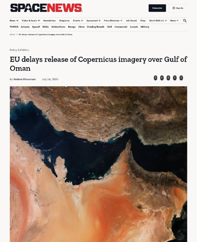 — 🇺🇸/🇪🇺/🇮🇷 חדש: לבקשת ארצות הברית, אירופה מעכבת את שחרור צילומי הלוויין Sentinel-2 ממפרץ עומאן כדי לכ…
