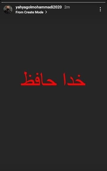 🚩سُرخ گرام|soerkh Gram🚩: دلتون براش تنگ نشده؟😅🔴@sorkh_geram