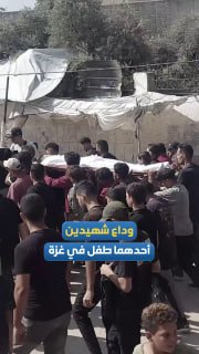 אחד מהם הוא ילד... פרידה עצובה משני הרוגים בעיר עזה, לאחר שנהרגו מאש מנופים שהכיבוש הצית באזורי המזרח.