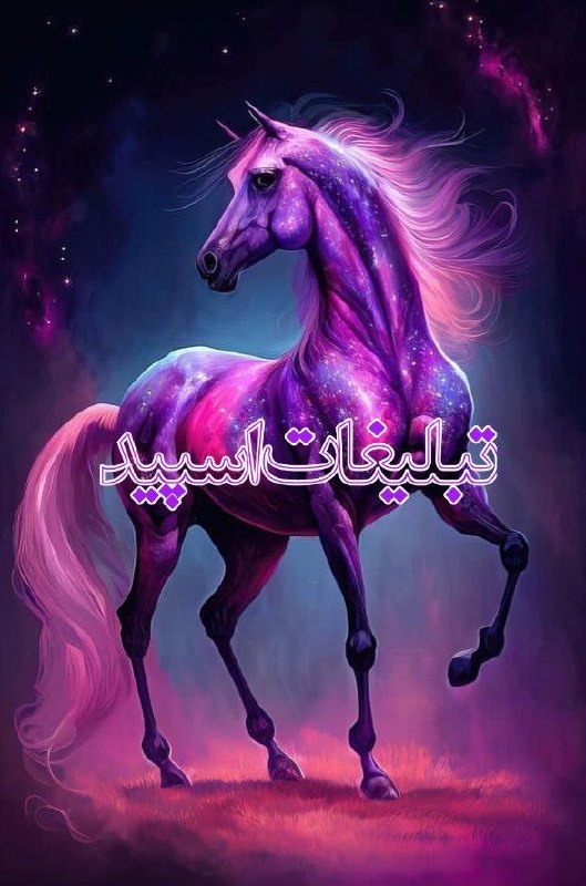 لینکدونی گروه چت بیرجند: ❶﹚ نام : دورهمی30 سالگی طهرونیا❷﹚ نو؏ تبلیغات : #telegram❸﹚ توضیحات :رنج سنی فقط و فقط بالای 25 در صورت ورود ریمو میشی﷽❦