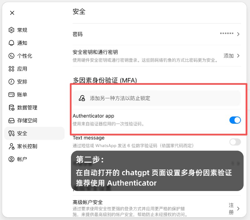 Codex 终于支持手机上的 ChatGPT 远程控制了！可以自动同步你绑定的 Codex 设备上的所有对话，而且可以直接发送指令、审批权限、监控进度
