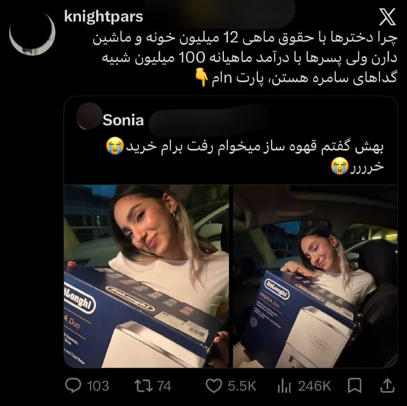 توییتر الزهرا: جالب بود واقعا ؛)#توییتر_الزهرا @twitter_alzahra
