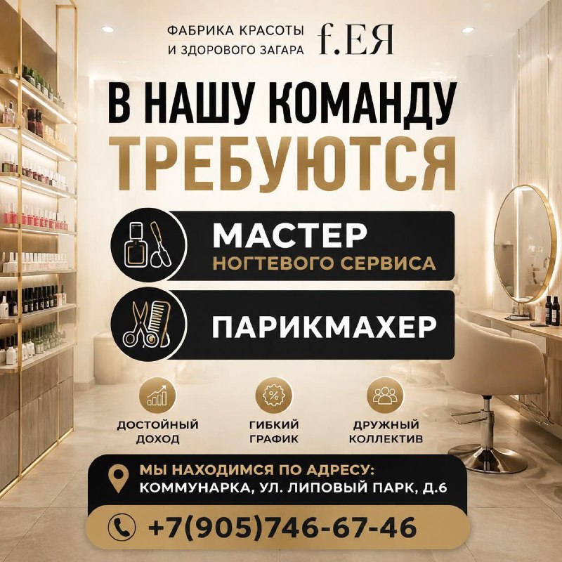 Иллюстрация к посту канала Бутово Life| ЮЗАО| Москва| Коммунарка| Щербинка| Дрожжино| Подольск| Видное