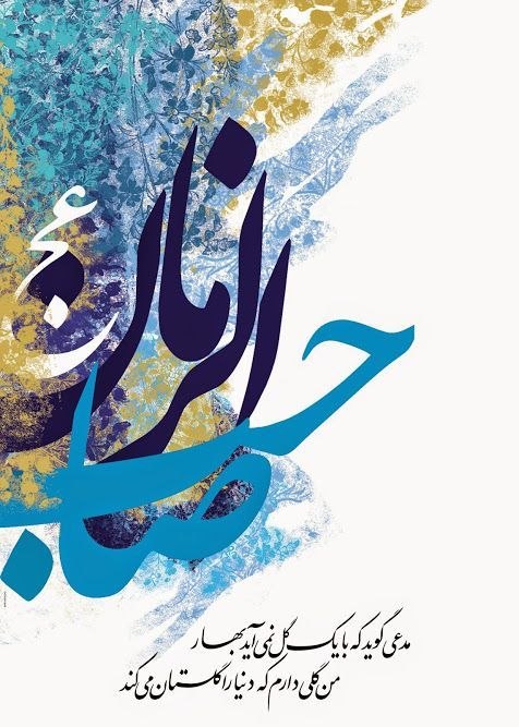 اخبار سپاه قدس 🇮🇷: 🗓 #تقویم_روزشنبه۳۱ مرداد ۱۴۰۵۹ ربیع الاول ۱۴۴۸۲۲ آگوست ۲۰۲۶ 🕌 اوقات شرعی🔹️اذان صبح ۰۳:۵۹🔹️طلوع آفتاب ۰۵:۲۹🔹️اذان ظهر ١۲: