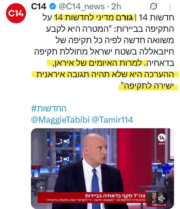 תמונת טלגרם